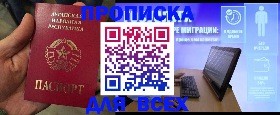 регистрация для школы в Славгороде